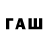 Дистиллят ТГК жижа Rasul Nurlanov