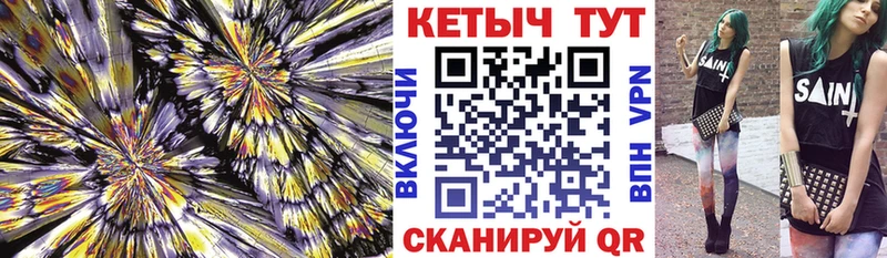 купить наркотик  Югорск  Кетамин ketamine 