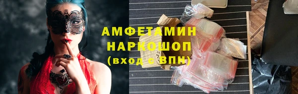 СК Белокуриха