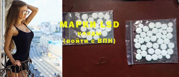 альфа пвп VHQ Беломорск
