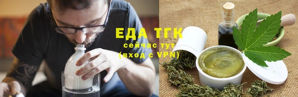 альфа пвп VHQ Беломорск