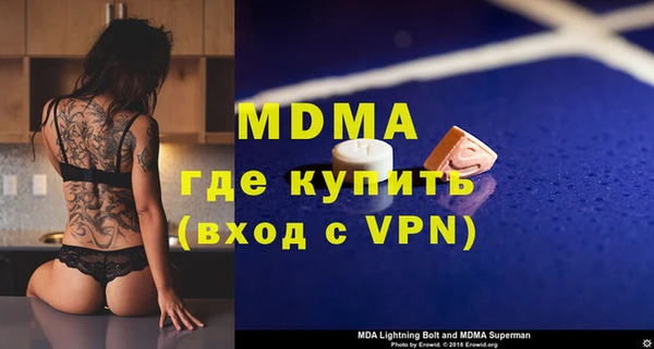 гашик Богданович