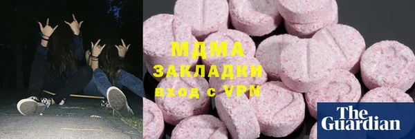 СК Белокуриха