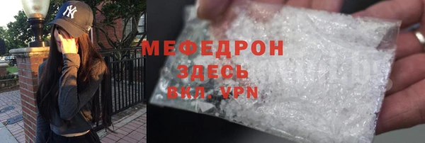 СК Белокуриха