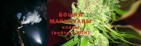 альфа пвп VHQ Беломорск