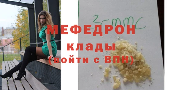 СК Белокуриха