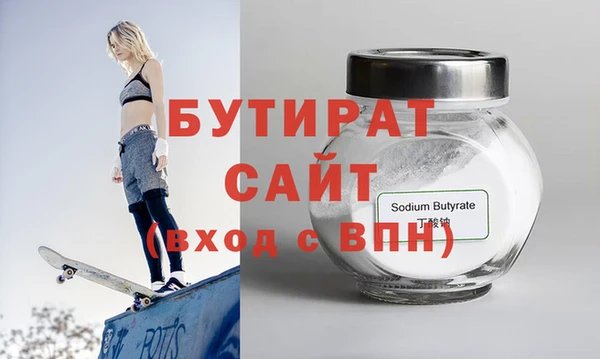 альфа пвп VHQ Беломорск