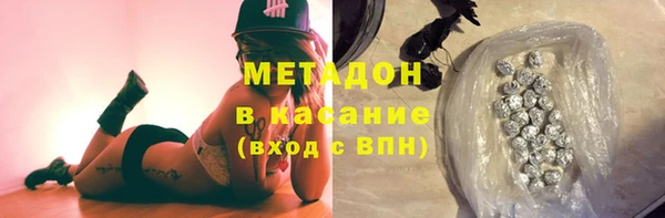 соль ск Осинники
