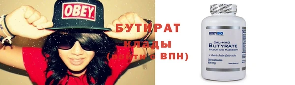 гашик Богородск