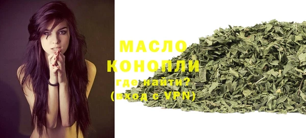 альфа пвп VHQ Беломорск
