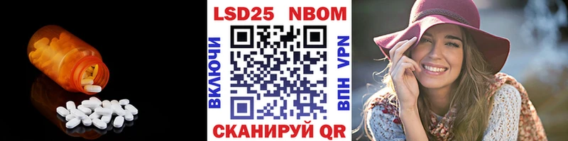 как найти закладки Югорск Лсд 25 экстази кислота
