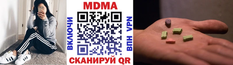 МДМА Molly где можно купить наркотик Югорск