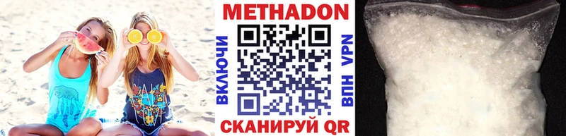 Метадон белоснежный  где можно купить   Югорск 
