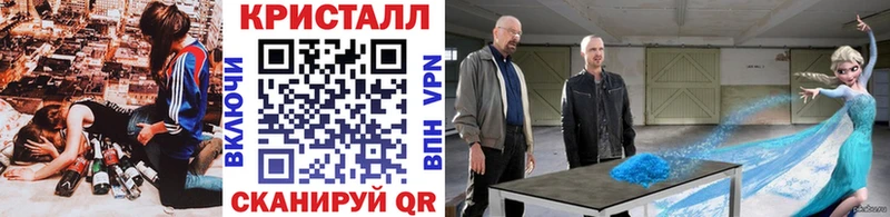 МЕТАМФЕТАМИН кристалл  Югорск 
