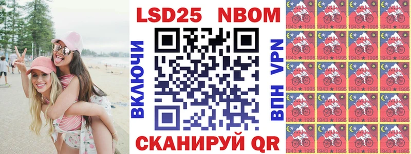 Марки NBOMe 1,5мг  Югорск 