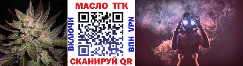 hydra ссылка  Югорск  ТГК вейп 