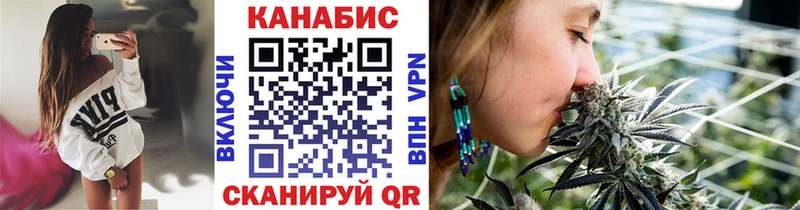 Шишки марихуана White Widow  MEGA ONION  Югорск  дарнет шоп 